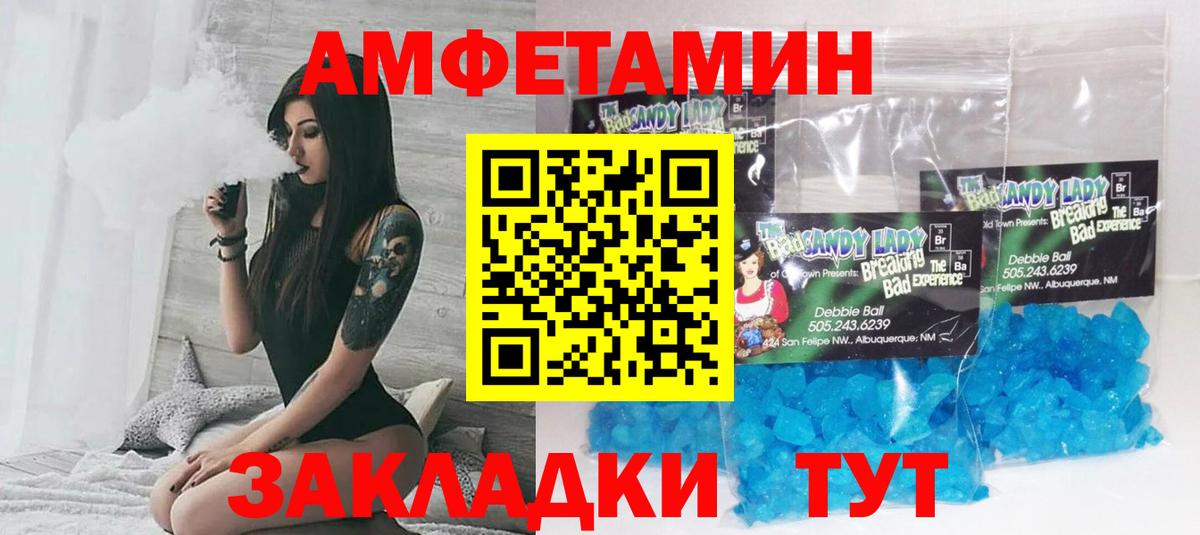 АМФ  АМФ Premium  Вход с VPN  Кулебаки 