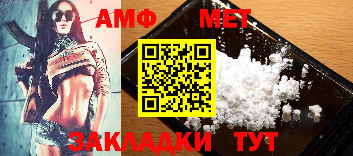 Альфа ПВП СОЛЬ кристаллы  НБОМе  Вход с VPN  Кокаин  Кулебаки  Меф МЯУ МЯУ кристаллы  Сколько стоит  Конопля  Гашиш 