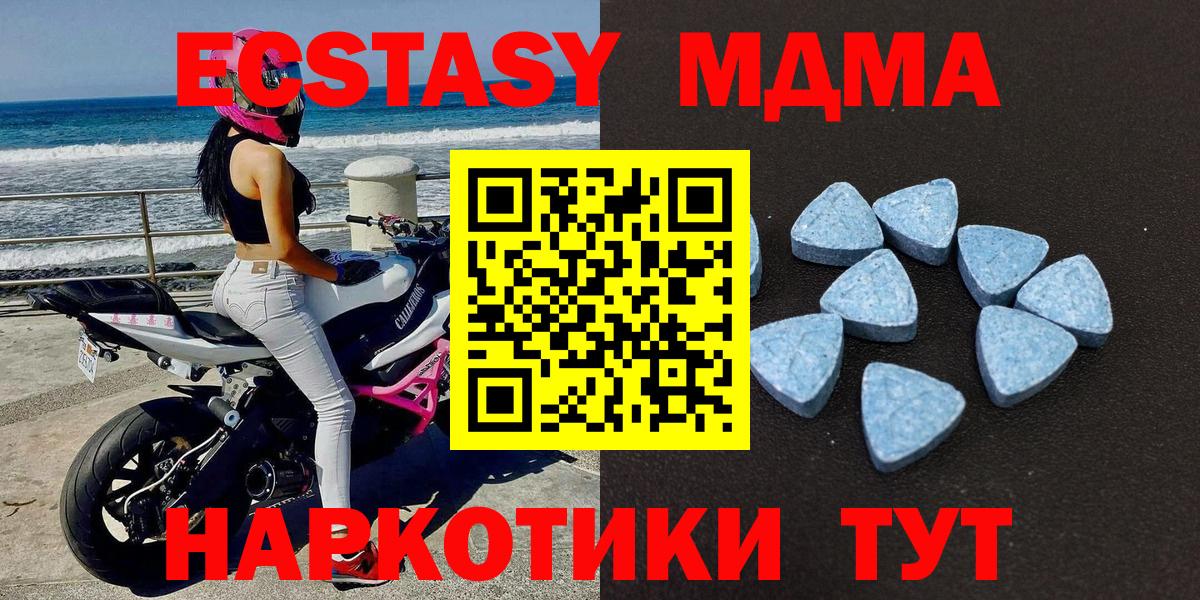 Экстази таблы  Вход с VPN  Ecstasy XTC  Кулебаки 