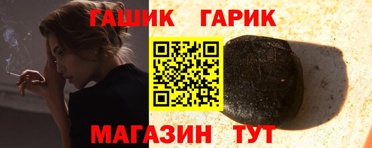 ГАШИШ индика сатива Кулебаки