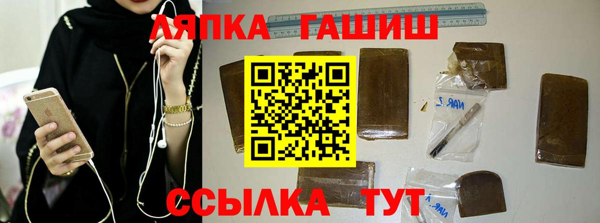 Гашиш VHQ  ГАШ хэш  Кулебаки  ГАШ  Вход с VPN 