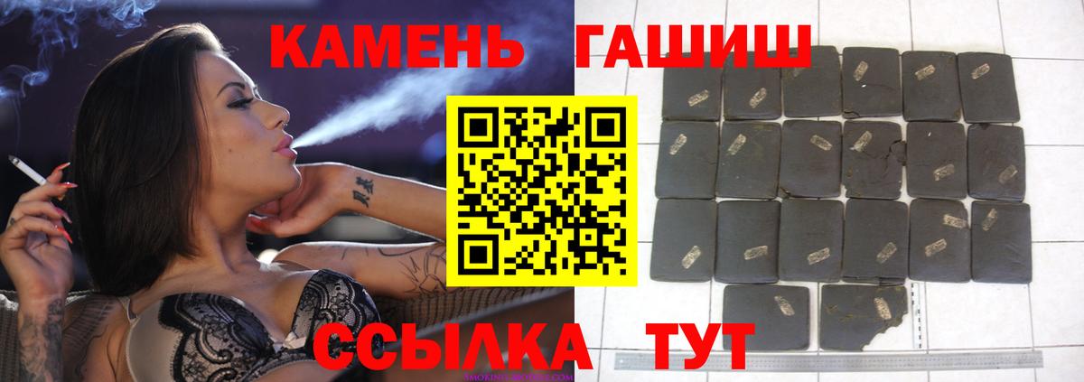 Codein Кулебаки