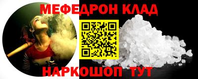 бутик Кимры