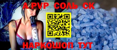 первитин Кинель