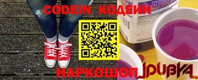 первитин Кинель
