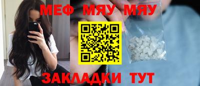 первитин Кинель