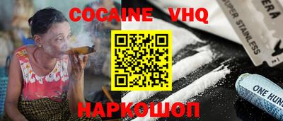 первитин Кинель