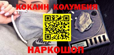 бутик Кимры