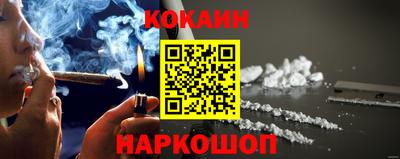 бутик Кимры