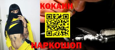 первитин Кинель