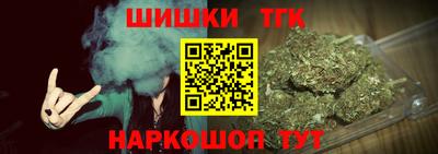 бутик Кимры