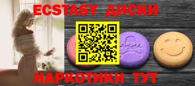 бутик Кимры