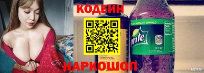 бутик Кимры