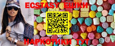 бутик Кимры