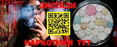 бутик Кимры
