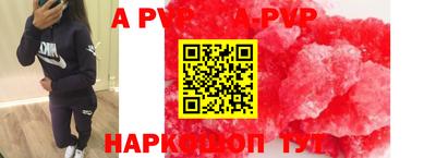 бутик Кимры