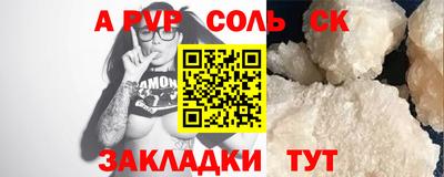 бутик Кимры