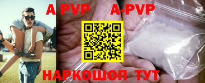 бутик Кимры