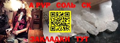 первитин Кинель