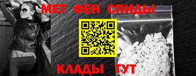 первитин Кинель