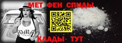 первитин Кинель