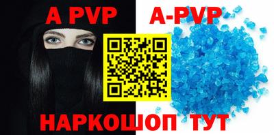 первитин Кинель