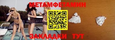 бутик Кимры