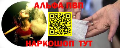 первитин Кинель