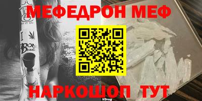 первитин Кинель