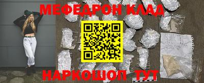 бутик Кимры