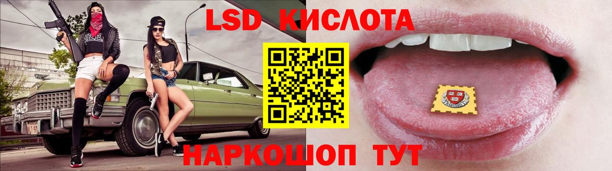 LSD-25 экстази  Вход с VPN  ЛСД экстази ecstasy  Кулебаки  LSD-25 экстази кислота 