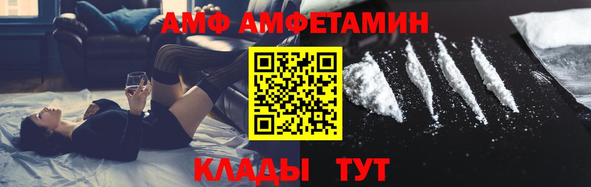 Первитин кристалл Кулебаки