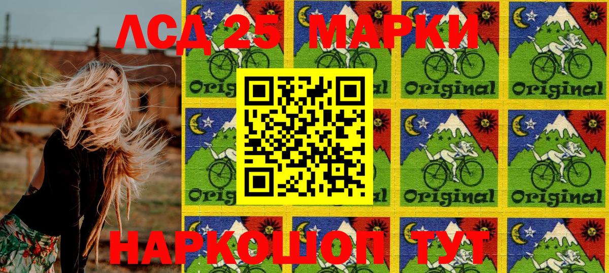 Марки NBOMe 1500мкг  Марки NBOMe 1500мкг  Кулебаки  Вход с VPN 