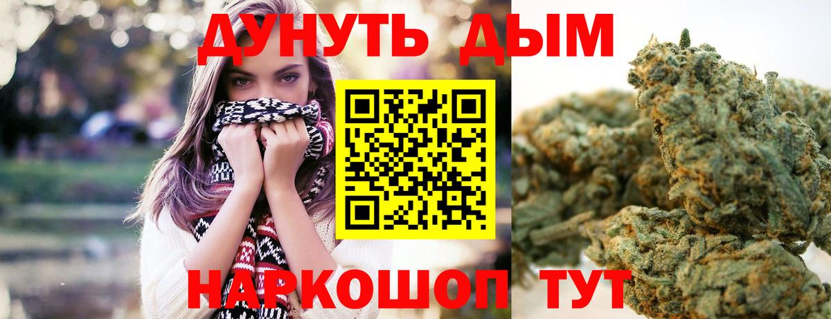 Марихуана Amnesia  Каннабис THC 21%  МАРИХУАНА Ganja  Вход с VPN  Кулебаки 